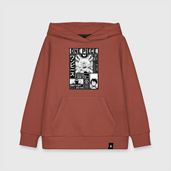 Толстовка детская хлопковая Счастливый Луффи - Ван Пис, цвет: кирпичный