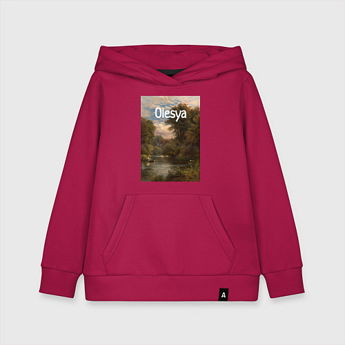 Детская толстовка-худи Olesya река / Маджента – фото 1