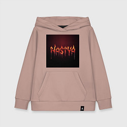 Толстовка детская хлопковая Огненное имя Настя, цвет: пыльно-розовый