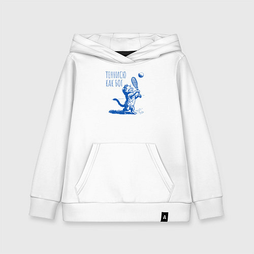 Детская толстовка-худи Котенок играет в теннис / Белый – фото 1