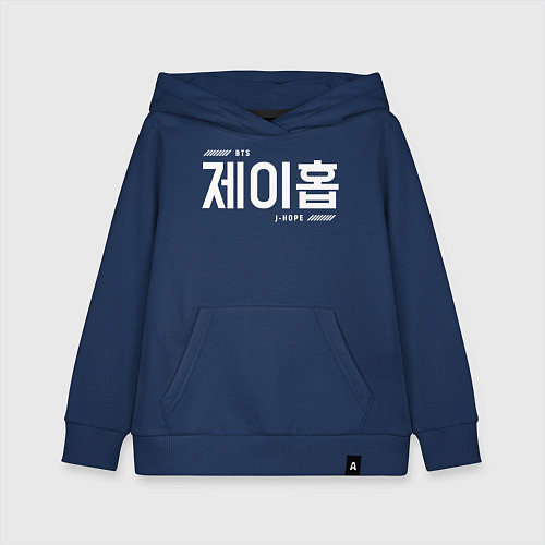 Детская толстовка-худи Джей хоуп bts / Тёмно-синий – фото 1