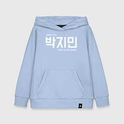 Толстовка детская хлопковая Пак Чимин bts, цвет: мягкое небо