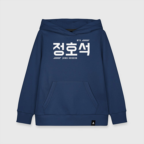 Детская толстовка-худи Чон Хосок bts / Тёмно-синий – фото 1