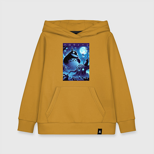 Детская толстовка-худи Тоторо в сказочном лесу в ночь на хэллоуин / Горчичный – фото 1