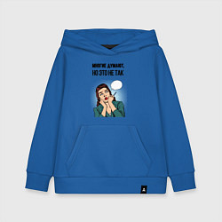 Толстовка детская хлопковая Многие думают но это не так, цвет: синий