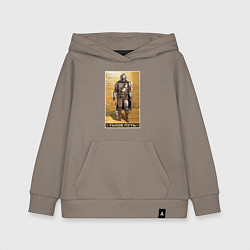Толстовка детская хлопковая Мандалорец - Дин Джарин, цвет: утренний латте