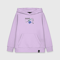 Толстовка детская хлопковая Начинающий радиолюбитель, паяльник и плата, цвет: лаванда