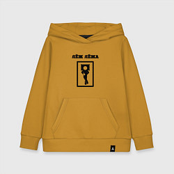 Толстовка детская хлопковая Лёж лёжа, цвет: горчичный