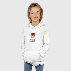 Толстовка детская хлопковая Эспрессо патронум, цвет: белый — фото 2