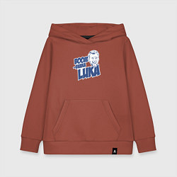 Толстовка детская хлопковая Boom shaka Luka, цвет: кирпичный