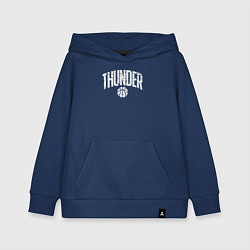 Толстовка детская хлопковая Thunder, цвет: тёмно-синий