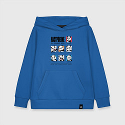 Толстовка детская хлопковая Настроение на каждый день, цвет: синий