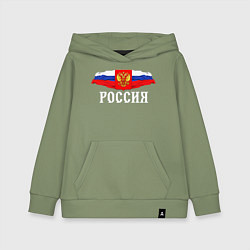 Детская толстовка-худи Флаг и герб российской федерации: россия