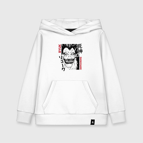 Детская толстовка-худи Тетрадь смерти Ryuk Shinigami / Белый – фото 1