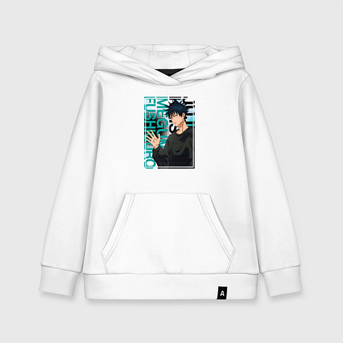 Детская толстовка-худи Мегуми фусигуро заклинатель / Белый – фото 1