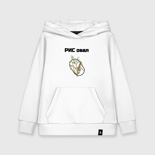 Детская толстовка-худи Рисовал / Белый – фото 1