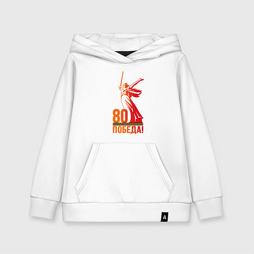 Детская толстовка-худи Победа - Родина мать / Белый – фото 1