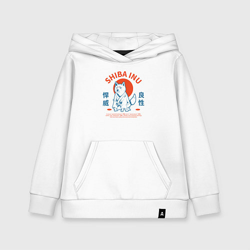 Детская толстовка-худи Сиба ину , Японский стиль / Белый – фото 1