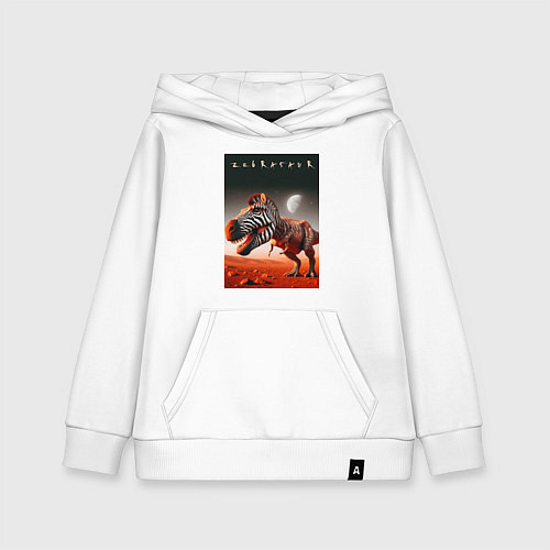 Детская толстовка-худи Зебразавр - мем / Белый – фото 1