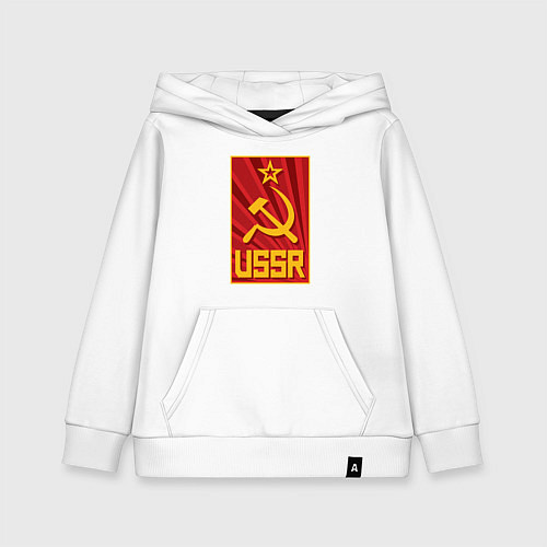 Детская толстовка-худи USSR style / Белый – фото 1