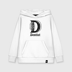 Детская толстовка-худи D - dentist