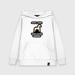 Толстовка детская хлопковая Девочка любящая лошадей, цвет: белый