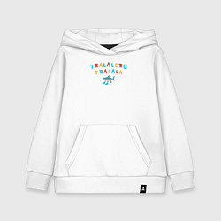 Толстовка детская хлопковая Акула в кроссовках, мем, тралалеро тралала, цвет: белый