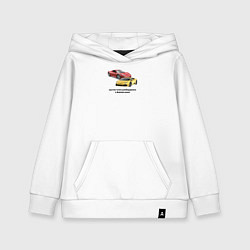 Толстовка детская хлопковая Крутые тачке рамбарджине и фурера туше мем, цвет: белый