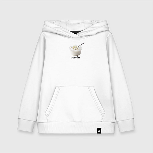 Детская толстовка-худи Семён Сметана / Белый – фото 1