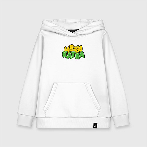 Детская толстовка-худи Иззи катка / Белый – фото 1