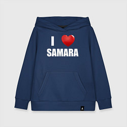 Толстовка детская хлопковая Я люблю Самару, цвет: тёмно-синий