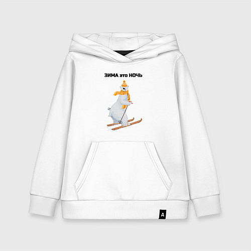 Детская толстовка-худи Зима это ночь / Белый – фото 1