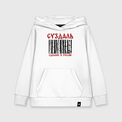 Толстовка детская хлопковая Суздаль сделано в России и березы, цвет: белый