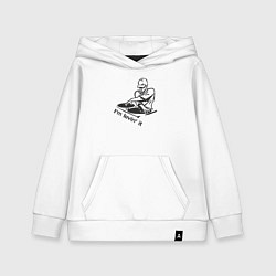 Толстовка детская хлопковая Люблю диджеинг, цвет: белый