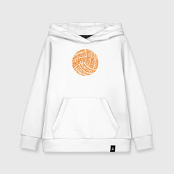 Толстовка детская хлопковая Volleyball words, цвет: белый