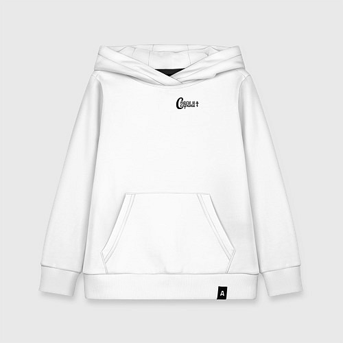 Детская толстовка-худи Спаси и сохрани минимализм черный / Белый – фото 1