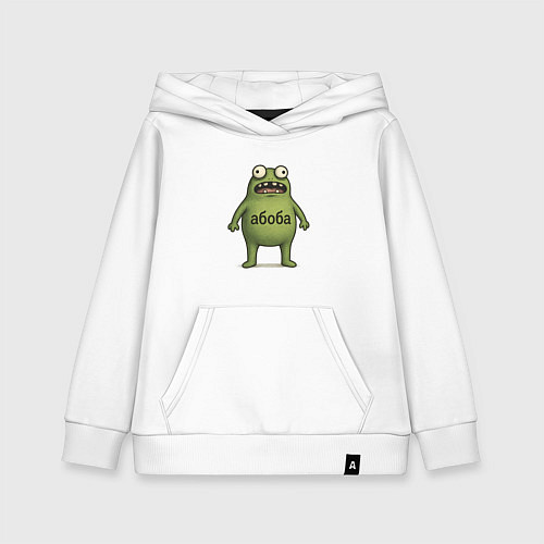 Детская толстовка-худи Абоба в шоке / Белый – фото 1