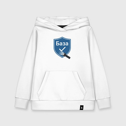 Детская толстовка-худи База подсвеченное слово / Белый – фото 1