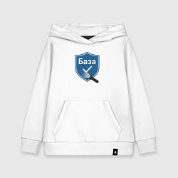 Толстовка детская хлопковая База подсвеченное слово, цвет: белый
