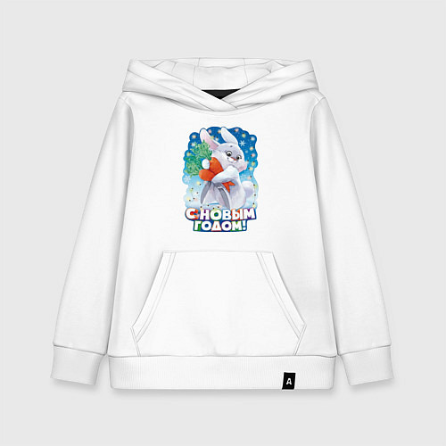 Детская толстовка-худи С Новым годом / Белый – фото 1