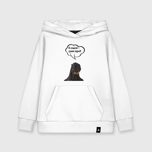 Детская толстовка-худи Не люблю сухой корм кот кошка / Белый – фото 1