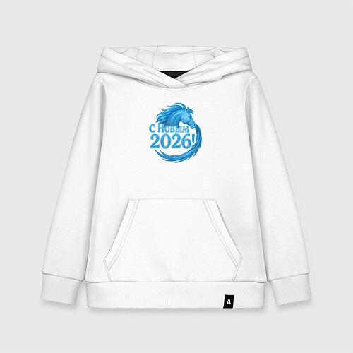 Детская толстовка-худи С Новым 2026 / Белый – фото 1