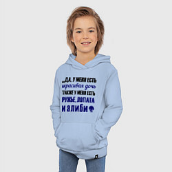 Толстовка детская хлопковая Алиби, цвет: мягкое небо — фото 2