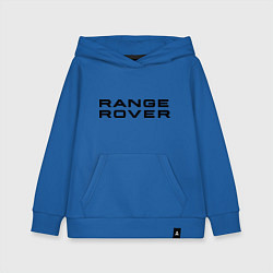 Толстовка детская хлопковая Range Rover, цвет: синий