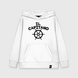 Детская толстовка-худи Капитан Il capitano
