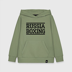 Толстовка детская хлопковая Russia boxing, цвет: авокадо