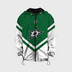 Детская куртка NHL: Dallas Stars