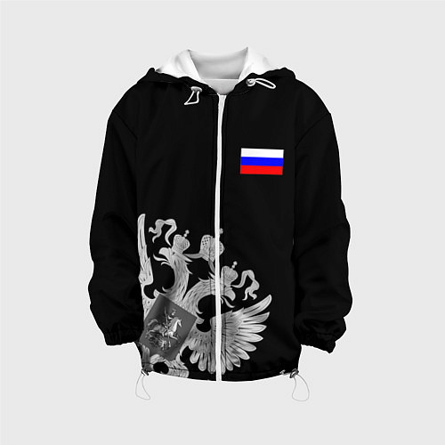 Детская куртка Russia: Black Collection / 3D-Белый – фото 1
