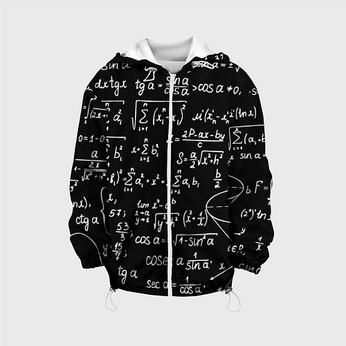 Детская куртка Алгебраические формулы / 3D-Белый – фото 1
