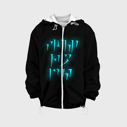 Детская куртка TES: FUS RO DAH / 3D-Белый – фото 1